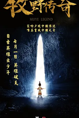 鉴片app