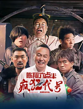私立学校打屁股