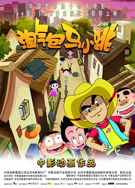 三级视频中文字幕