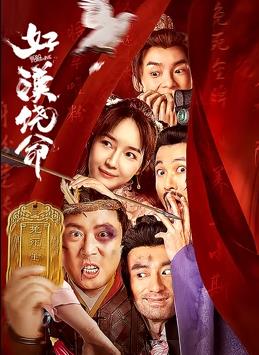 日韩网站在线看片你懂的