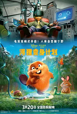 爱说谎的情人