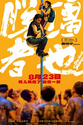 不雅暴露