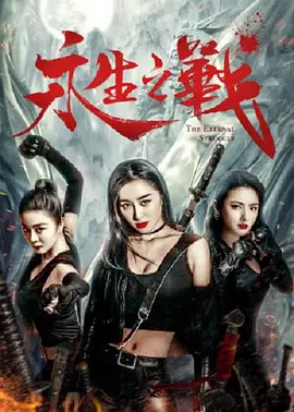 玉女第一次破瓜之痛