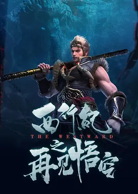 堕落的校花