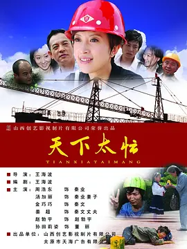 都市激情在线
