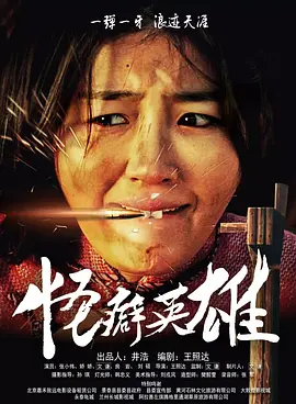 一夜七次郎国产精品亚洲