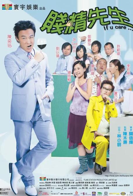 伊人青青视频