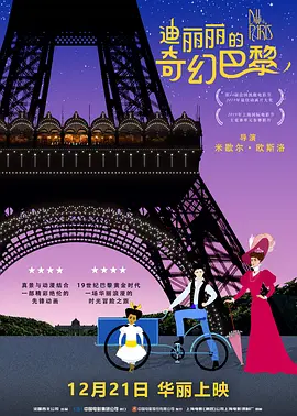 谷原希美在线观看