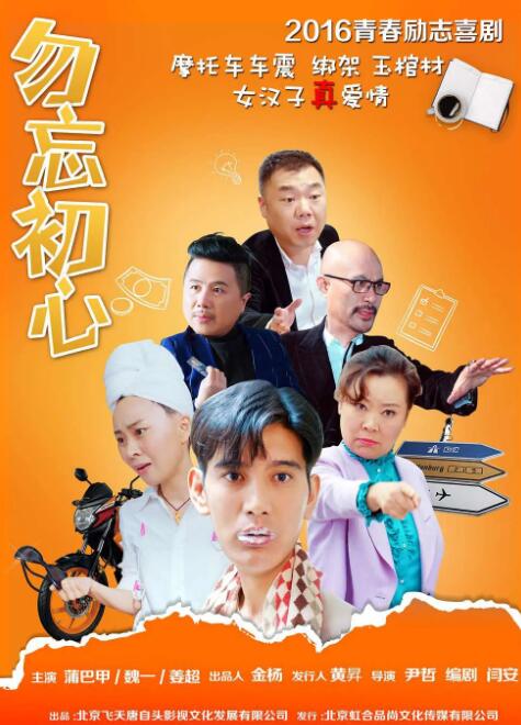 纯洁的轮舞曲动漫1~2
