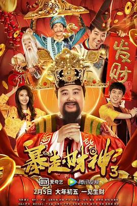 淫乱房仲俏同事2