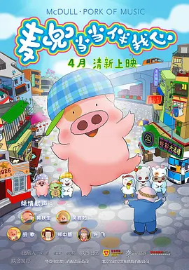 欧美日韩高清