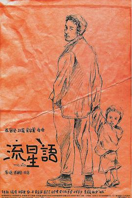 国产精品二区三区四区