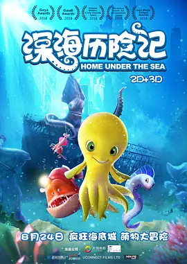 善良的朋友妻子(2019)