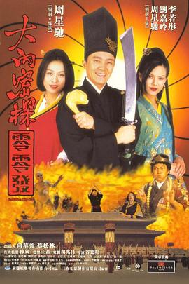 徐若瑄三部曲无删减版