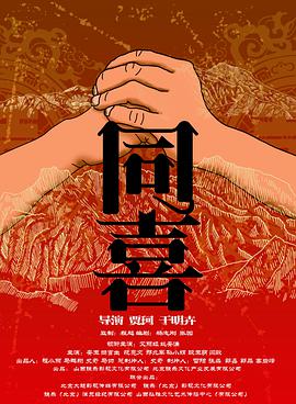 秘书被老板摸到呻吟
