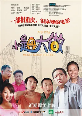 日本一区二区三区精品国产
