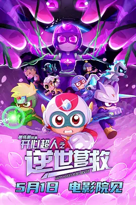 一区精品在线播放