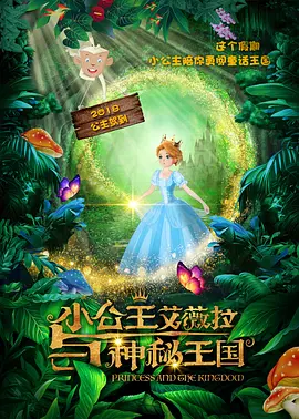 爱恋那个女人