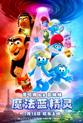 复杂的家族