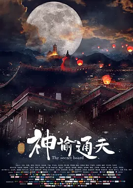4438全国大成网人网站