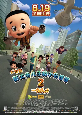 日韩另类