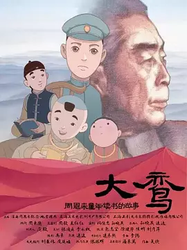 精产国品一二三产区区别在线观看
