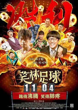 午夜伦伦电影理论片888