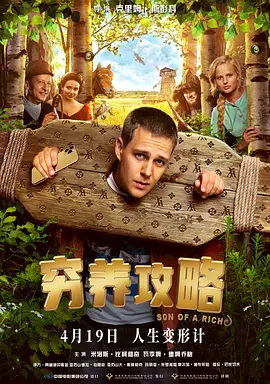 一男一女搞黄