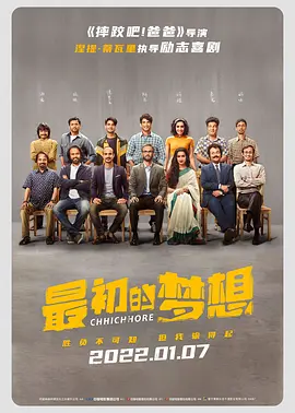 凌晨三点国语在线观看