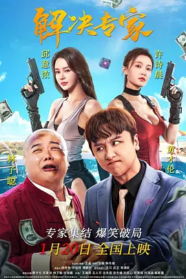 房东的诱惑