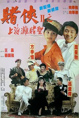 日本国产亚洲