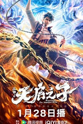 必杀痴汉人中文