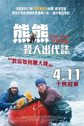 国产精品久久久福利