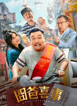 超碰爱