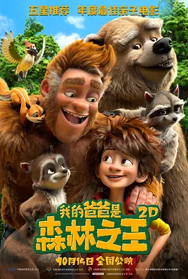 精品国产一区二区三区免费看