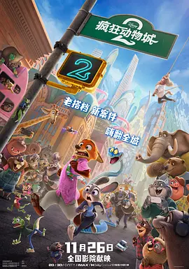 午夜操