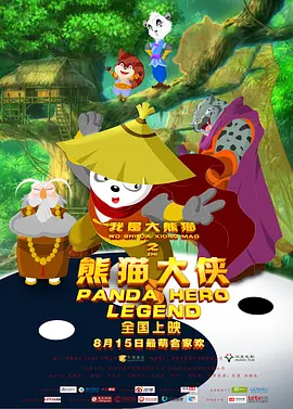 在线观看免费a∨网站