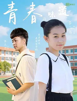 五月天婷婷激情网