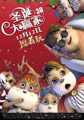 风月宝鉴
