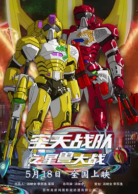 午夜精品久久久久久久99热