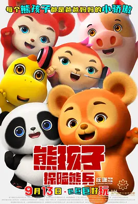 国产精品久久精品日日