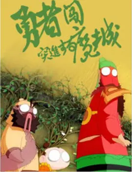 服务员议政师
