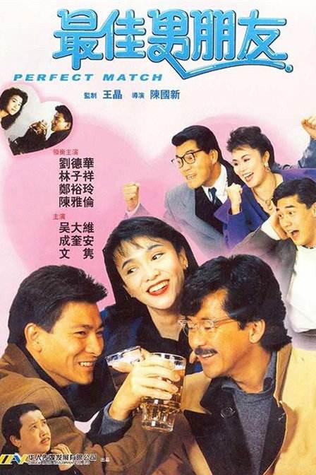 精品国产区一区二区三区在线观看