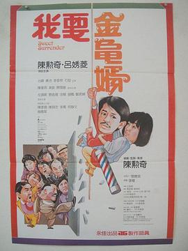 胖嫂