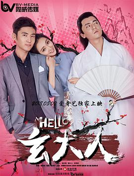 金鹰绳艺