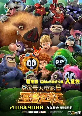 精品国产乱子伦一区