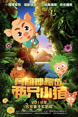 男男把屁股眼子玩坏了