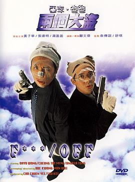 就去好色