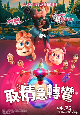 午夜天堂电影