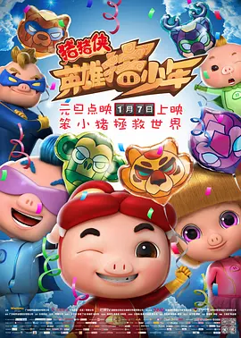 高潮动漫